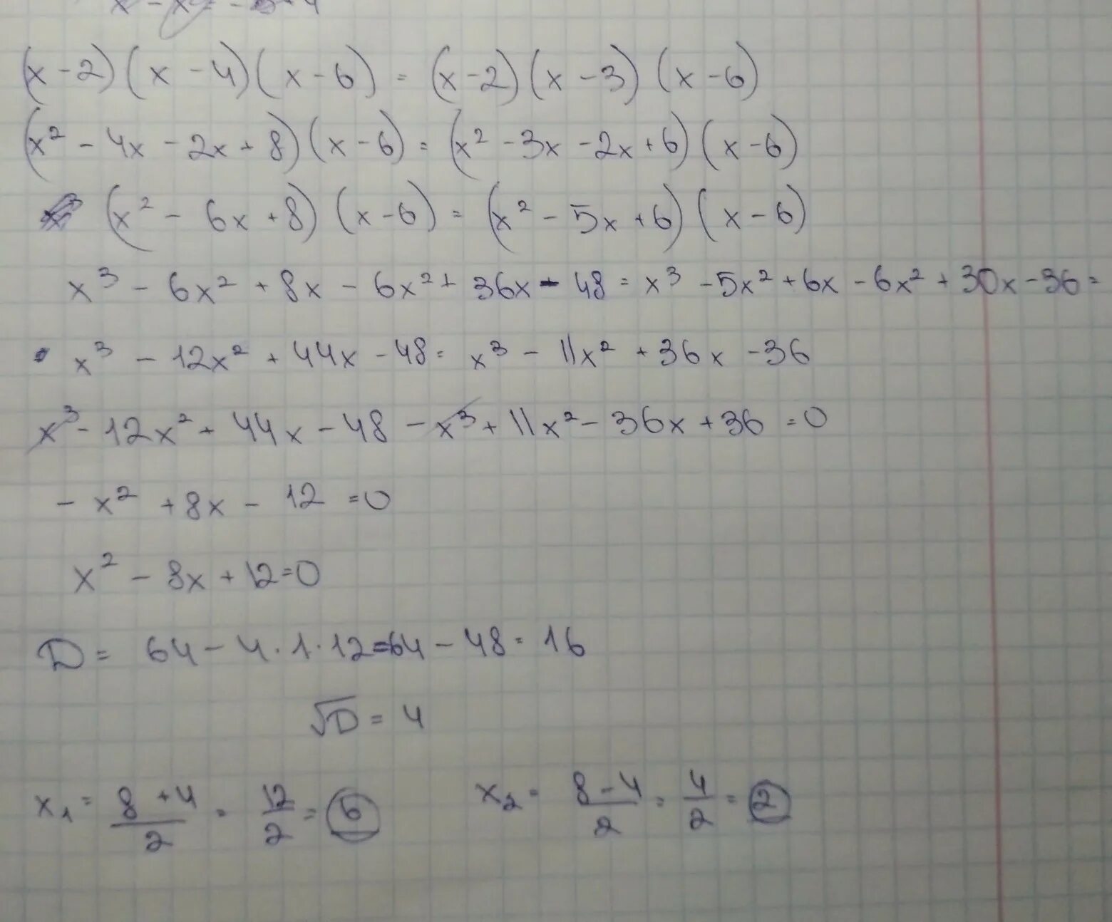 Х2 4 х2 4х 3. Х2 4 х2 4х 3