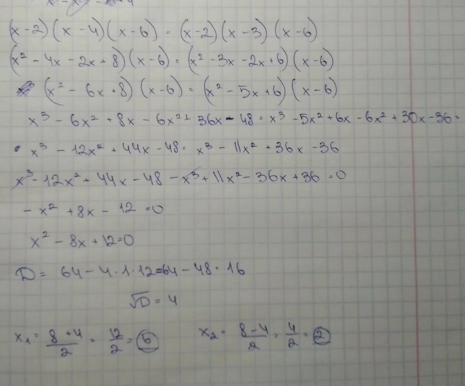 Х^4 + 3х^3- 4х^2-6х+3. Х-3/3х+6-х-6/х+2. Х4-4х3+х2+4х+1=0. Х2/х2-4 5х-6/х2-4.