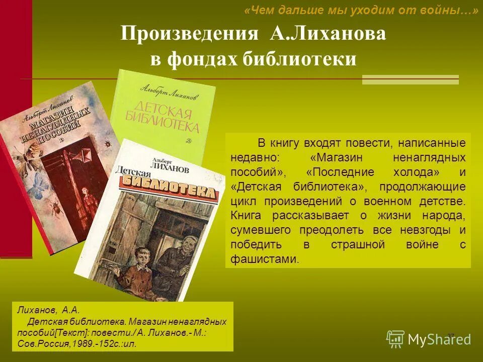 Произведение 37 и 3. Произведение 37 и 3