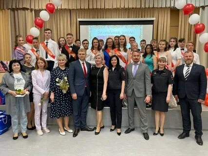 Электронная школа кемеровская область