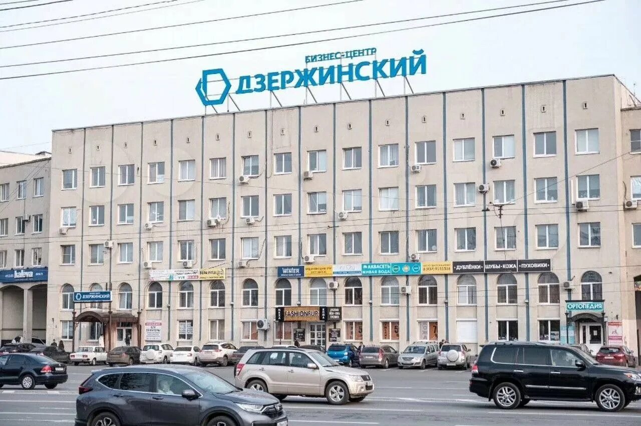 Г. Высокие технологии ул дзержинского 4 отзывы. Дзержинского 4 чебоксары. Высокие технологии ул дзержинского 4 отзывы. Дзержинского 4 пенза фото.
