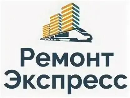 Ремонт экспресс