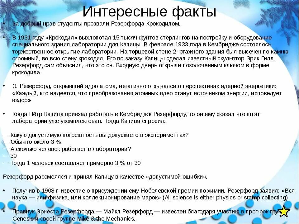 Добрые черты характера. Твой добрый нрав. Добрые нравы части. Добрый нрав. Не обманывайтесь худые сообщества развращают добрые нравы.