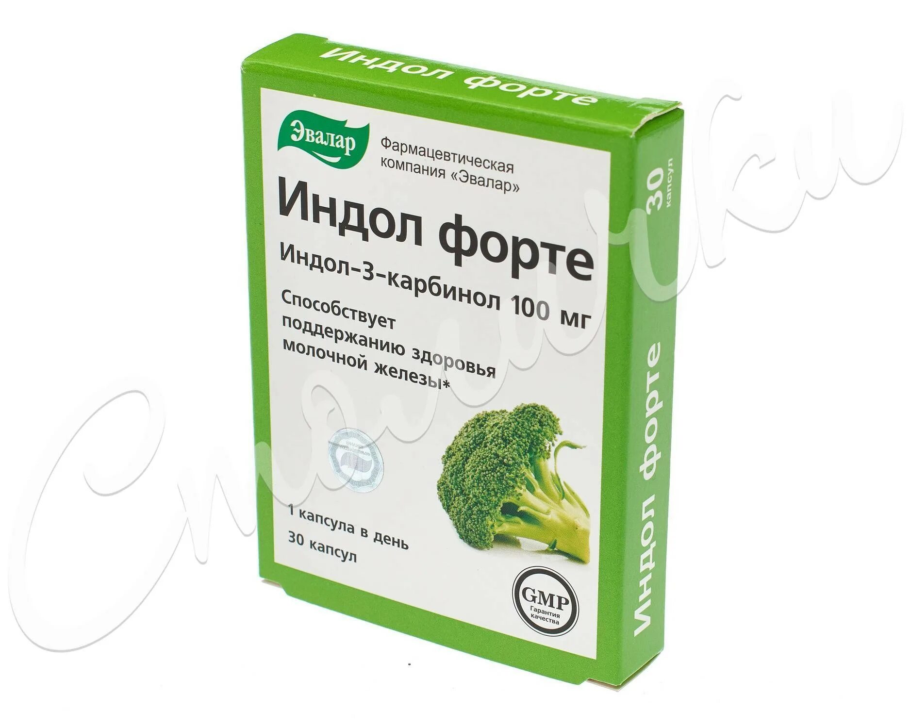 Индол 3 карбинол форте. Индол форте 60 капс /Эвалар/. Индол форте капс. №30 БАД. Индол форте 100мг капс №60 БАД.