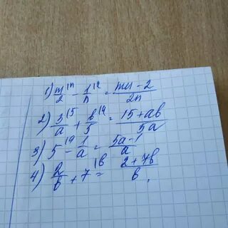 Найдите сумму 2 58 1 4