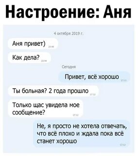 Новое видео про аню