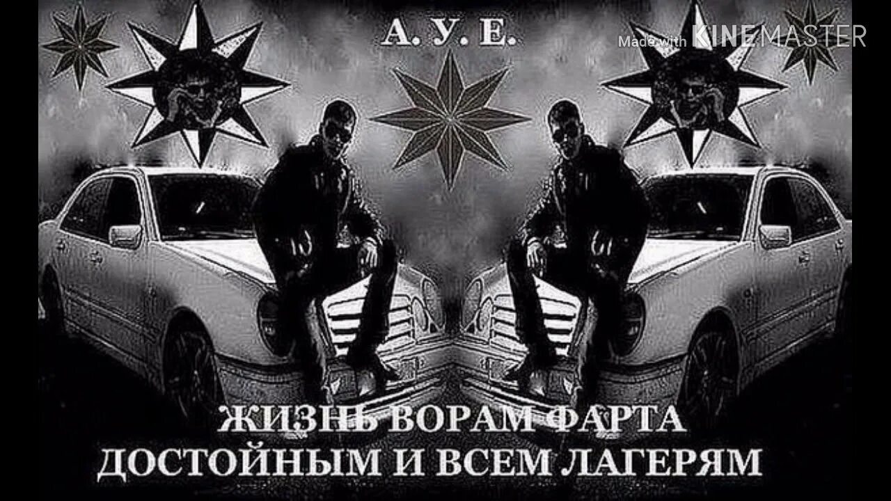 Р достоин