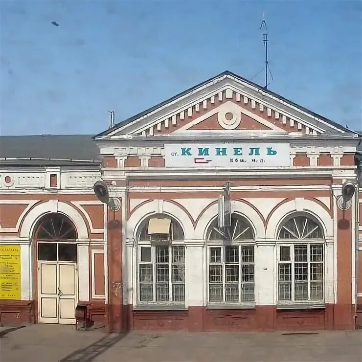 Прогноз погоды в г кинель самарская область. Город кинель вокзал. Прогноз погоды в г кинель самарская область. Прогноз погоды в г кинель самарская область. Прогноз погоды в г кинель самарская область.