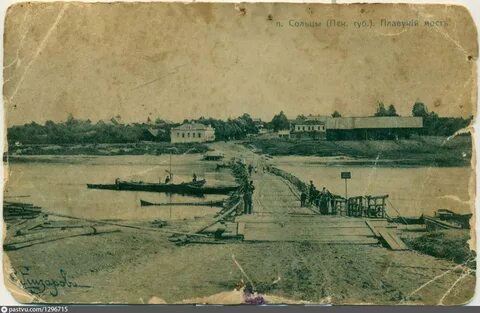 Санкт петербург сольцы