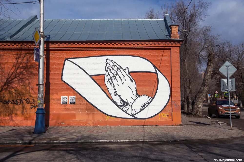 Граффити астрахань. Граффити чайка астрахань. Стрит арт астрахань. Астрахань граффити чайка жора. Граффити астрахань.