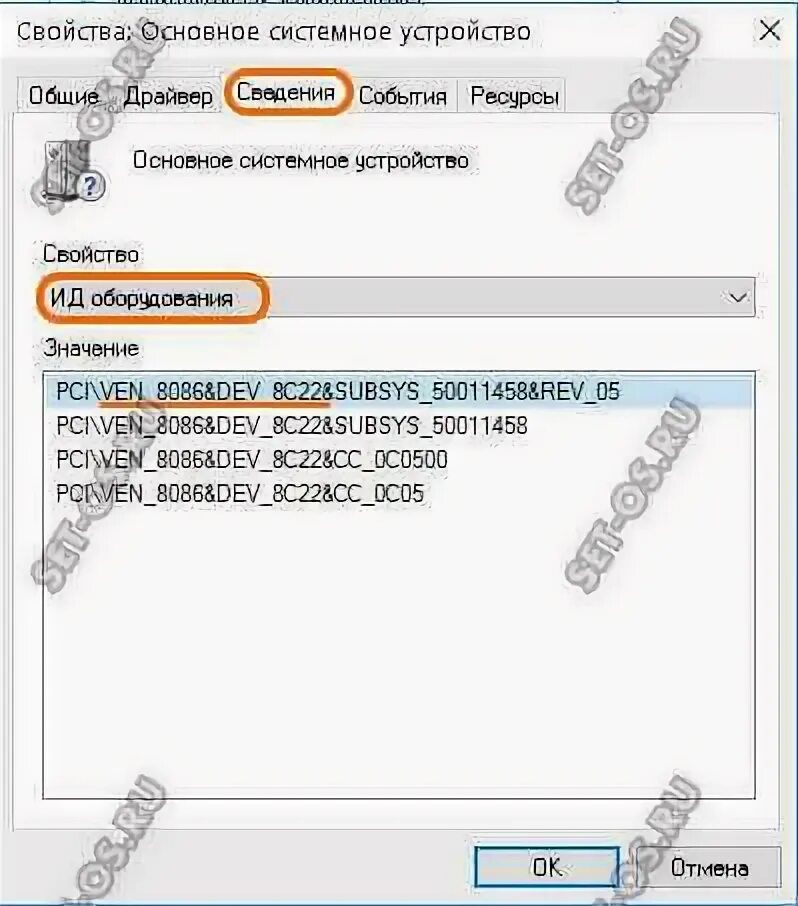 Ven 8086 dev 8c3a rev 04