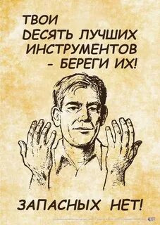 Это хорошо берегите их