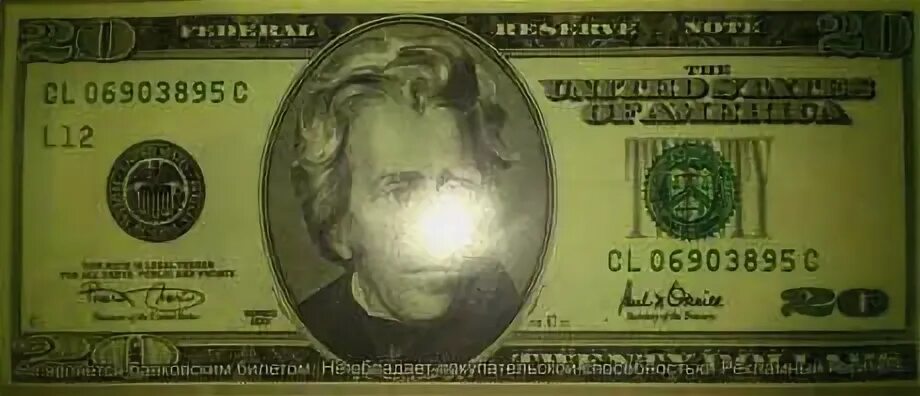 20 долларов в рублях 2023. 20 долларов в рублях 2023. 20 долларов банкнота. купюра 20 долларов сша. старинные американские деньги.