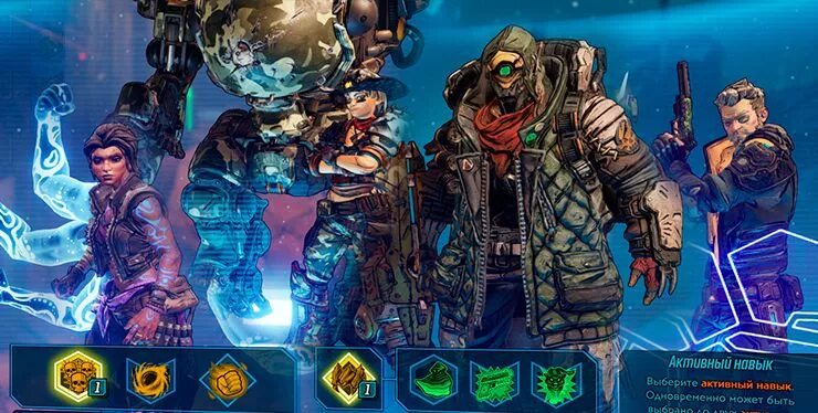Модификатор borderlands 3. Зейн бордерлендс 3. borderlands 3 зейн билд. моуз бордерлендс 3. borderlands 3 залп.
