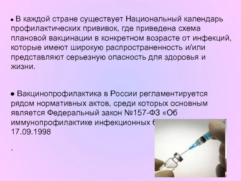 Поствакцинальные осложнения после прививки. Геп в прививка детям. Реакция на прививку от гепатита в в месте укола.