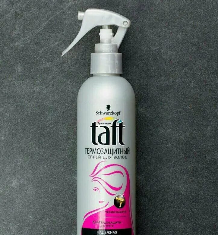Термозащитные средства Taft для волос. Тафт термозащитный спрей. Taft спрей термозащита. Тафт термозащитный спрей для волос. Термозащита для волос какая лучше