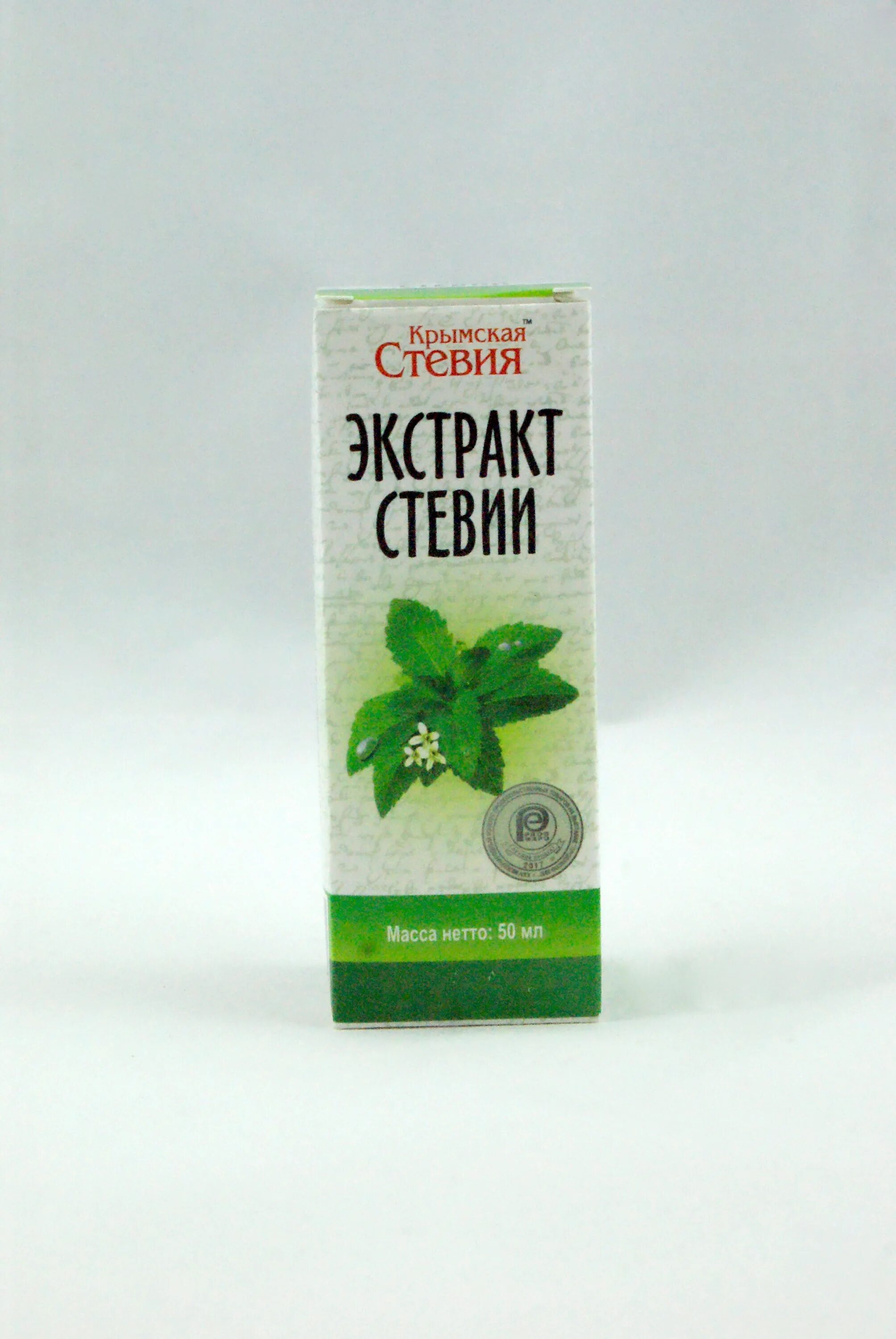 Стевия экстракт. Сироп стевии крымская стевия. сироп стевии (флакон), 50 гр. сироп стевии 20мл крымская стевия, респ. крым. сироп-экстракт стевии (50 гр).