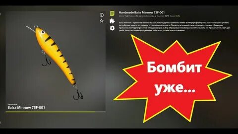 Куори приманки