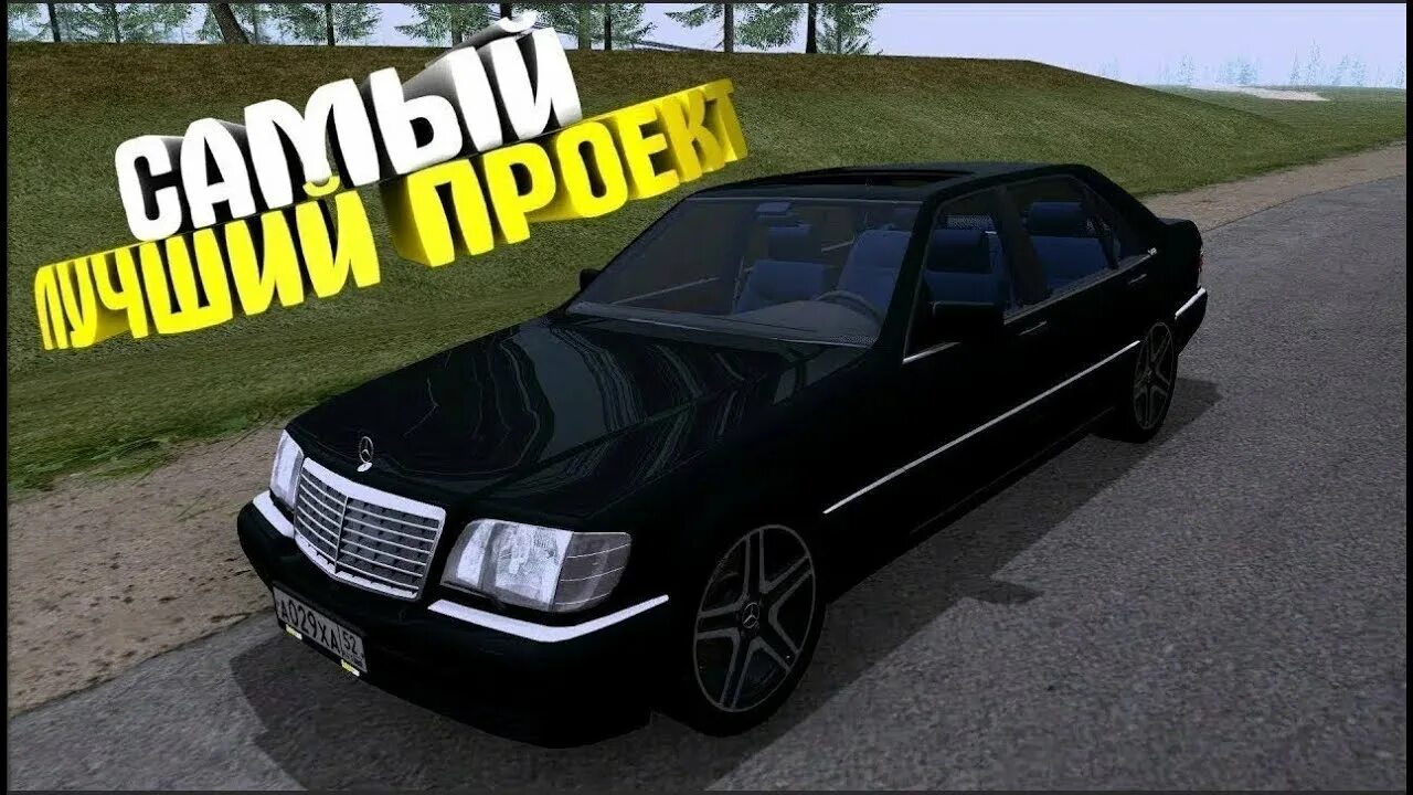 прицел самп крестик. прицелы самп. прицел самп крестик. прицелы для радмир рп. автосалон блэк раша.