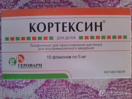 Кортексин аналоги в таблетках для детей