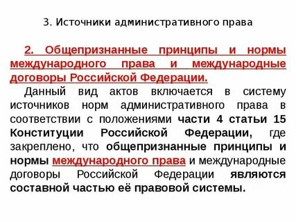 Законом или договором может быть установлена