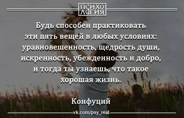 Он не способен был