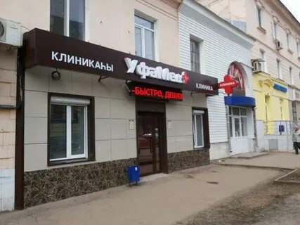 Улица победы 13