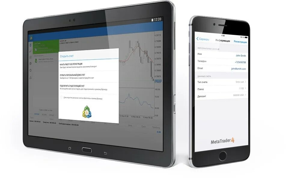 Metatrader демо счет. Metatrader demo account. metatrader 5 mobile.
