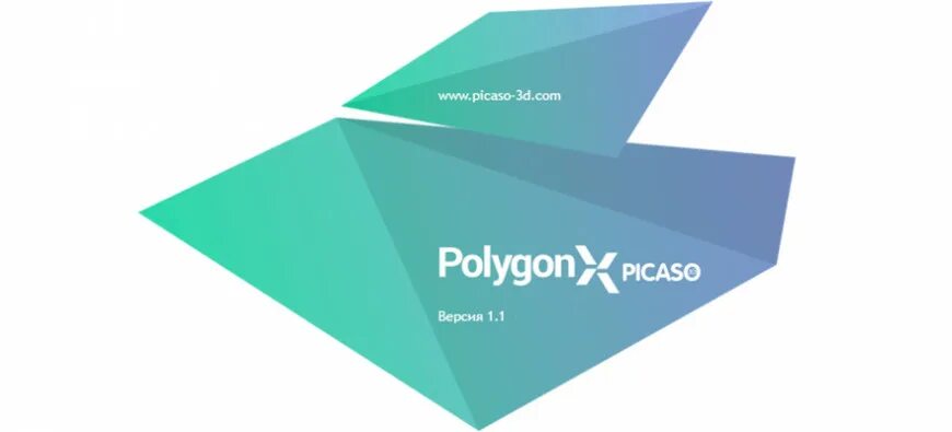 Polygon логотип. Polygon программа. Poligon x. Полигон х программа. Cs poligon ru