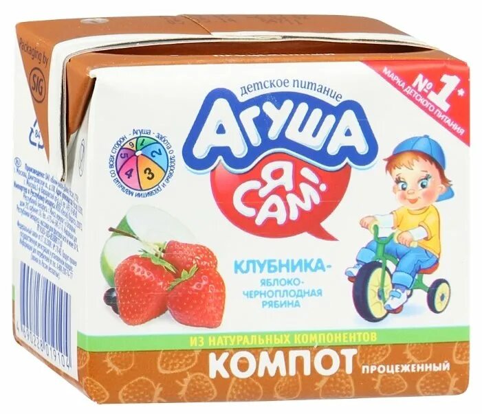 Малина ремонтантная каскад делайт. Таблица сахара для ягодных компотов. Со скольки месяцев можно клубнику. Таблица внесения удобрений для клубники. Таблица созревания сортов малины.