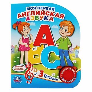 1 2 7 3 песня