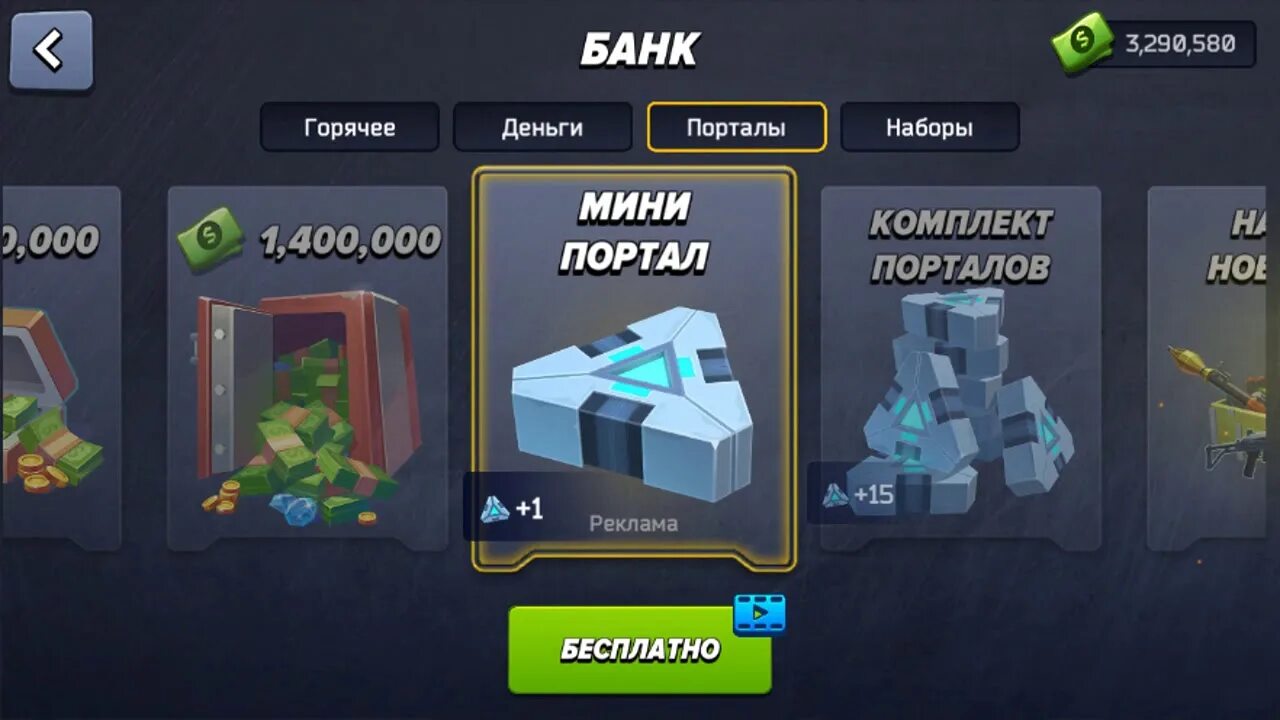 Sky combat много денег. Pixel Combat Zombies Strike. Combat Pixel Arena 3d. Пиксель комбат чит на бесконечные деньги.