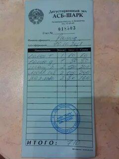 Шарк калининград