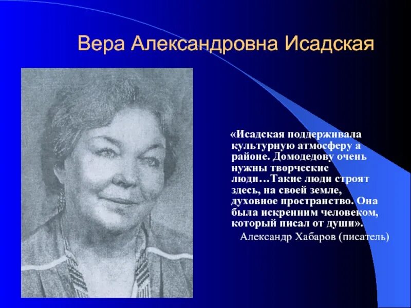 Ею александровна