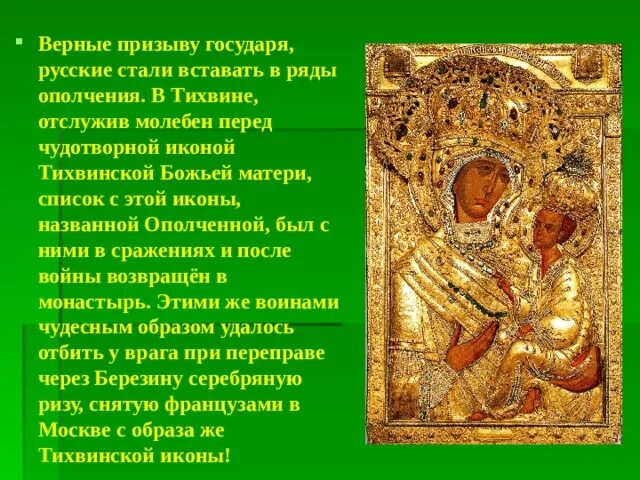 Служба в армии призыв. Нэп пятилетки. Верный призыв. Кто не подлежит призыву на военную службу. Верный призыв.