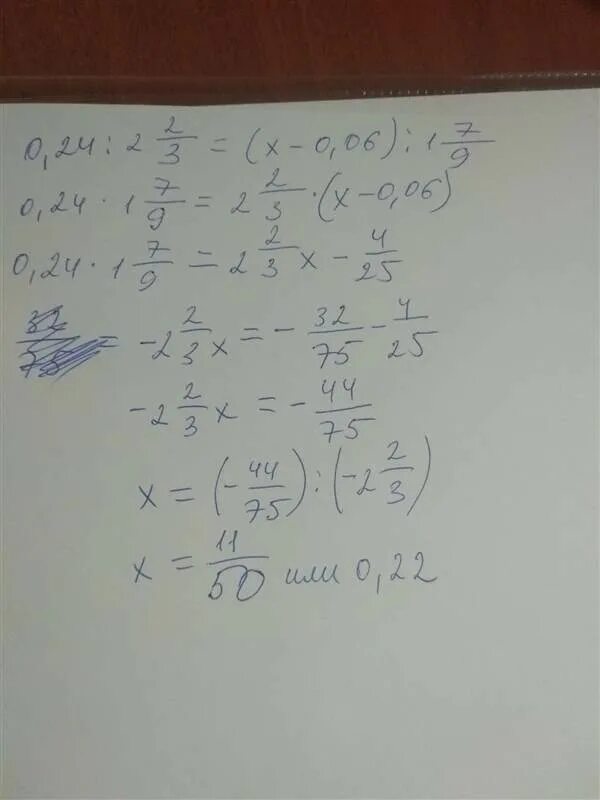 2 7 9 0. 3. 1/6+2/6. 3. 3/5+2/7 дроби.