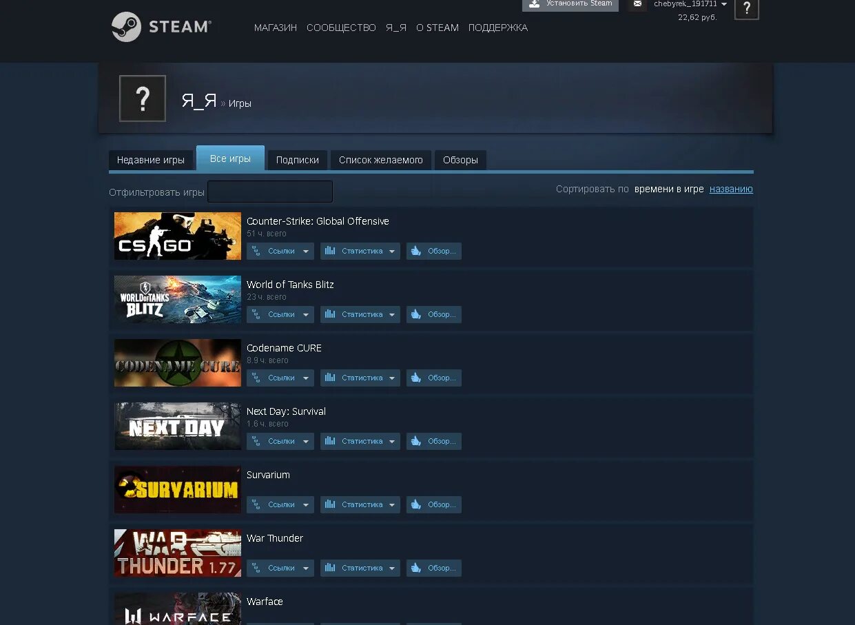 Аккаунт игры получить бесплатные. Аккаунты в стим бесплатно с играми. steam игры. аккаунт в стиме бесплатно с играми. steam аккаунт.