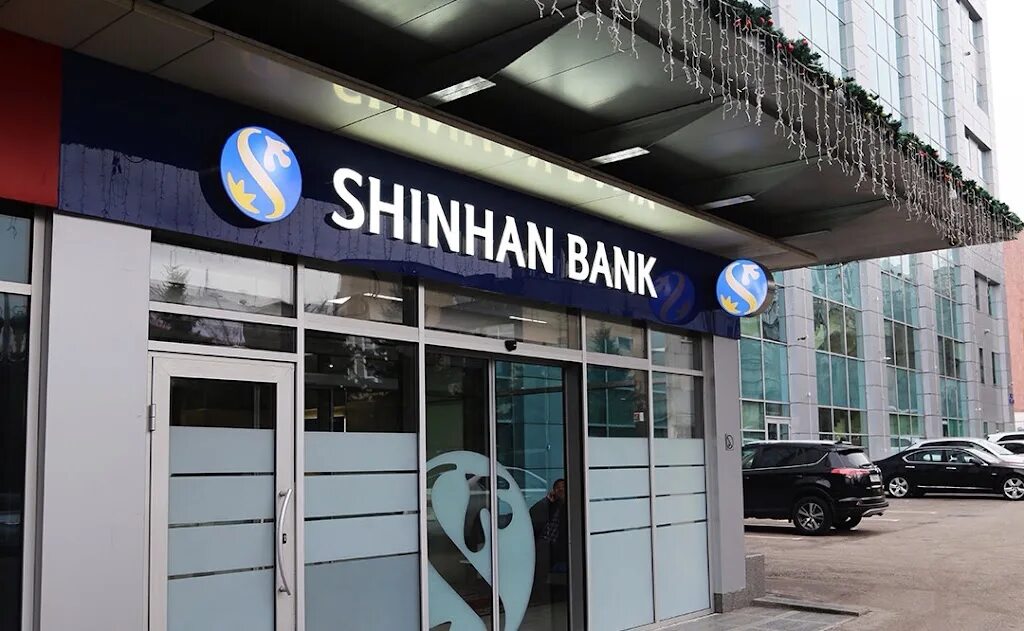 Банк казахстан купить. Банки Казахстана. Shinhan Bank. Коммерческие банки РК. Корейский банк.