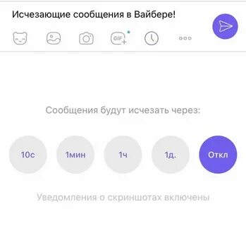 Почему пропало сообщение