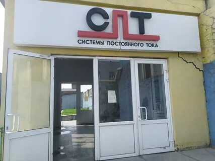 Большевистская 7 новосибирск