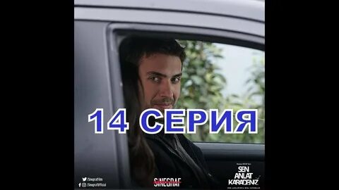 Армянские субтитры