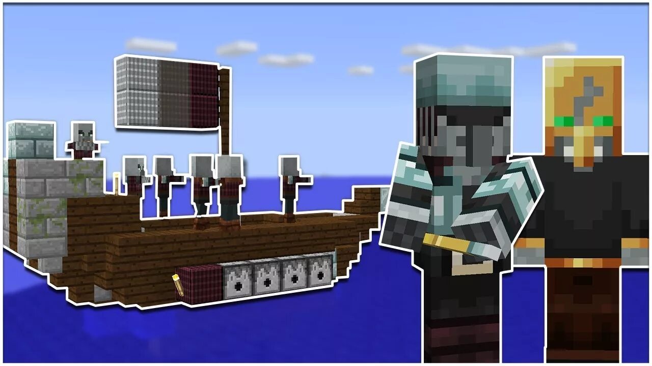 Мод it takes a pillage. Мод village and pillage. майнкрафт pillager village. мод на villager pillager. village and pillage 1.12.2.