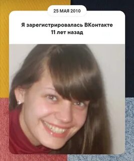 Недавно думала