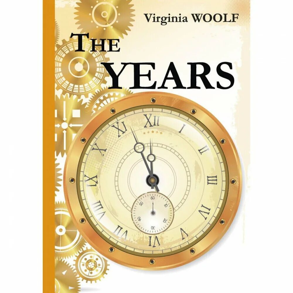 The years novel