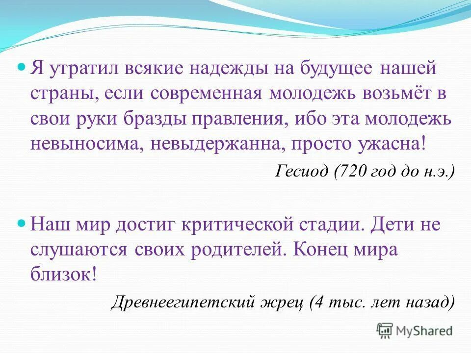 музей коневодства картины. бразды управления. бразды пушистые. бразды правления. гесиод труды и дни.