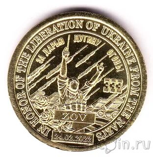 Монеты 10 долларов силенд