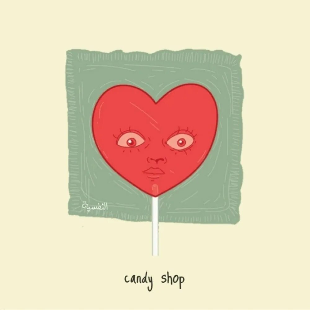 Песня канди. Candy shop трек. Candy shop обложка. Переводчик Candy shop. Lyrics Candy shop.
