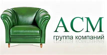 АСМ логотип. АСМ мебель. Холдинг мебель АСМ. АСМ мебель логотип. Асм мебель сайт