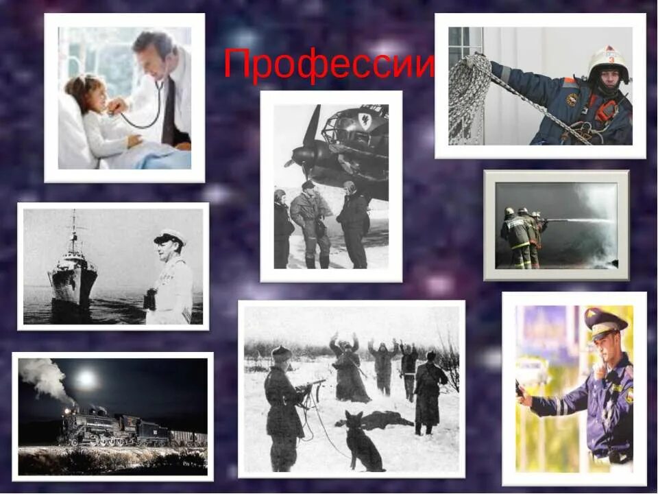 Почему мы спим ночью видеоурок 1 класс. Почему мы спим ночью видеоурок 1 класс
