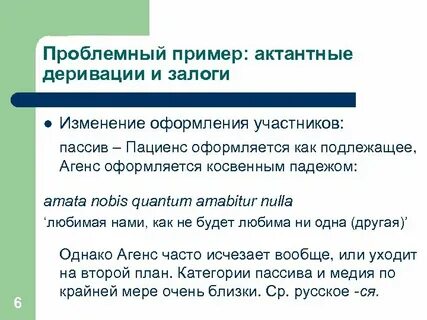 Изменение залога